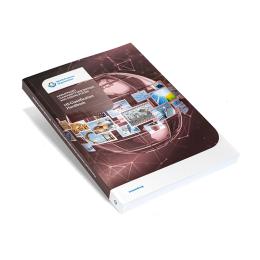 HS Classification Handbook (3rd Edition 2022)